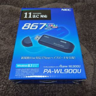 エヌイーシー(NEC)のUSB Wi-Fi子機 NEC Aterm WL900U(PC周辺機器)