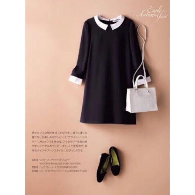 【11/22迄値下】FOXY New York ブラックワンピース 38サイズ