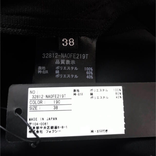 【11/22迄値下】FOXY New York ブラックワンピース 38サイズ