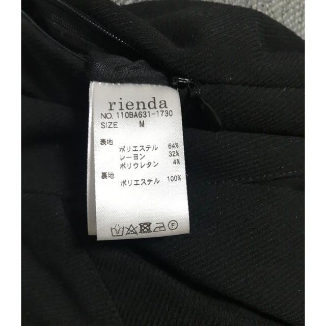 rienda(リエンダ)のアシメフリルヘムスカート レディースのスカート(ロングスカート)の商品写真