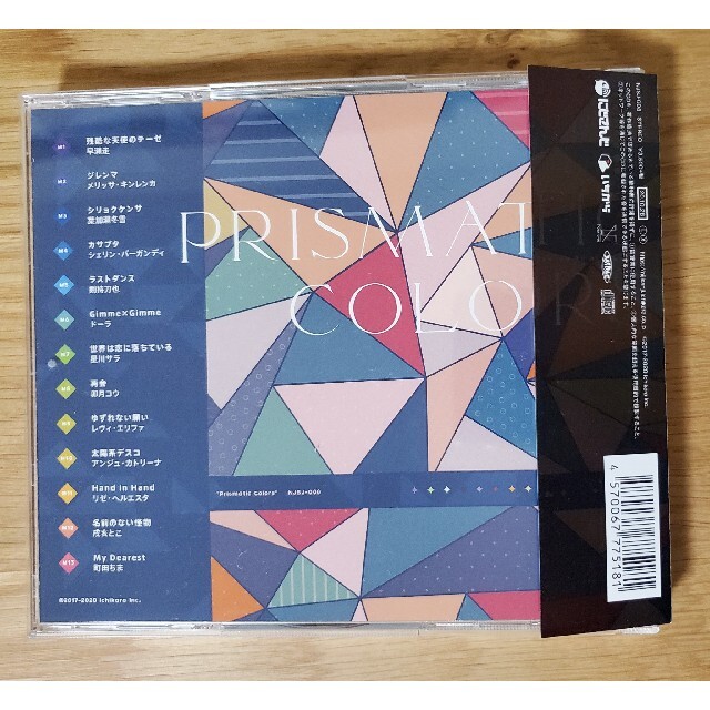 Prismatic Colors にじさんじ 特典CD付き アニメ | indiamigrationnow.org