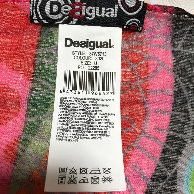 DESIGUAL(デシグアル)の蘭禾様専用　デジグアル大判ストール レディースのファッション小物(ストール/パシュミナ)の商品写真