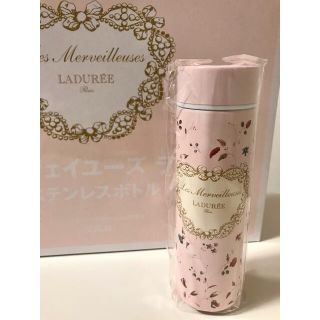 レメルヴェイユーズラデュレ(Les Merveilleuses LADUREE)のGLOW付録　ラデュレ ステンレスボトル(タンブラー)