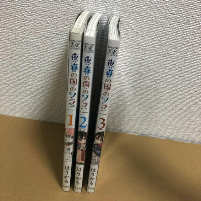 【特典ペーパー付き】夜森の国のソラニ 1〜3巻