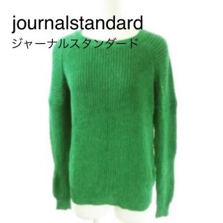 ジャーナルスタンダード(JOURNAL STANDARD)のジャーナルスタンダード　緑ニット(ニット/セーター)