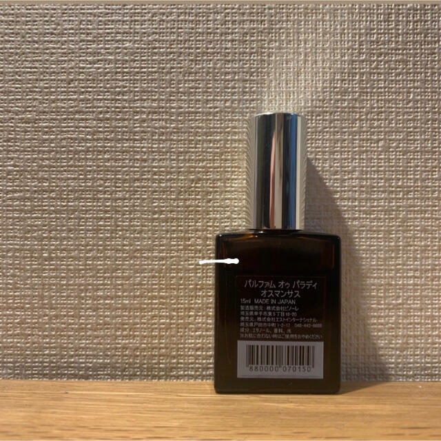 AUX PARADIS(オゥパラディ)のAUX PARADIS オスマンサス 15ml コスメ/美容の香水(香水(女性用))の商品写真