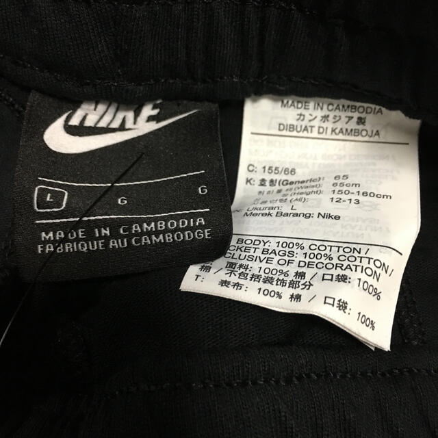 NIKE(ナイキ)のラスト‼️早い者勝ち❤️激安‼️タグ付き✨ショートパンツ‼️新品未着用‼️ キッズ/ベビー/マタニティのキッズ服男の子用(90cm~)(パンツ/スパッツ)の商品写真