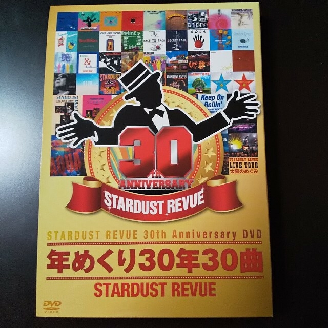 スーパーセール期間限定 【3枚セット】STARDUST REVUE　DVD ミュージック