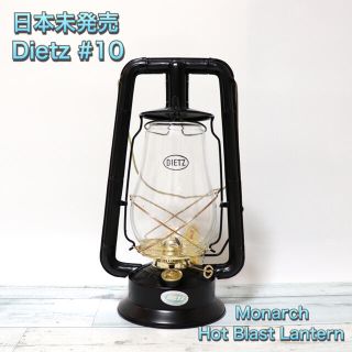 スノーピーク(Snow Peak)の【日本未発売/レア】Dietz #10 Monarch Black / Gold(ライト/ランタン)