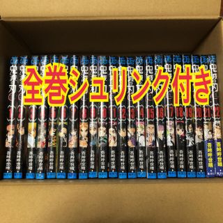 【新品】鬼滅ノ刃　きめつのやいば　鬼滅の刃　1から22巻　全巻　セット(全巻セット)