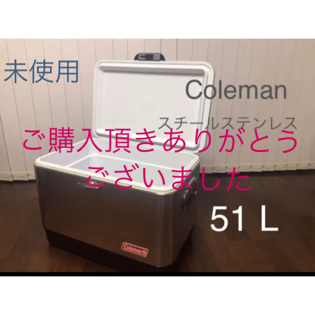 美品【コールマン】スチールベルト　クーラーボックス　51L スチールステンレススポーツ/アウトドア