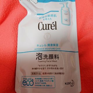 キュレル(Curel)の新品未使用ｷｭﾚﾙ泡洗顔料つめかえ130ml(洗顔料)