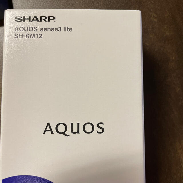 SHARP AQUOS sense3 lite  SH-RM12 ライトカッパー