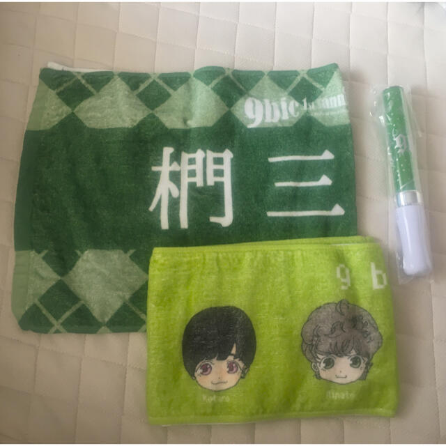 9bic 椚三波斗 グッズ