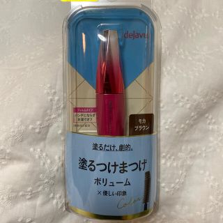 デジャヴュ(dejavu)の【新品】dejavu 塗るつけまつげ　ボリューム　モカブラウン(マスカラ)