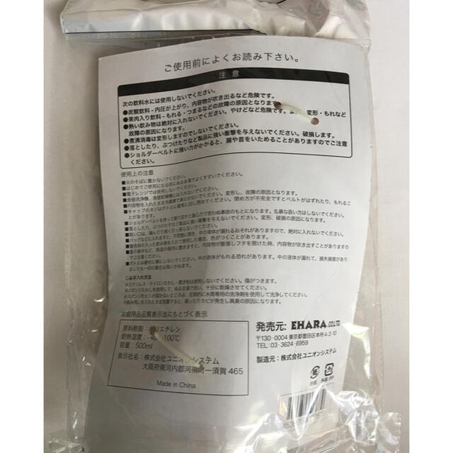水筒 ビック醤油さしボトル 魚型 500ml おもしろグッズの通販 by 水筒 ビック醤油さしボトル 魚型 500ml おもしろグッズの通販 by