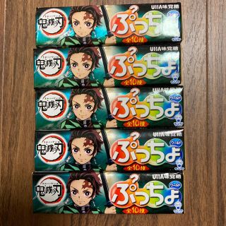 ⭐︎まい様専用⭐︎鬼滅の刃ぷっちょ5個セット(菓子/デザート)