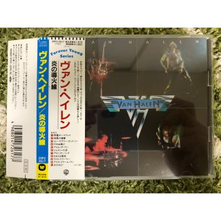 VAN HALEN ヴァン・ヘイレン/炎の導火線 国内盤 帯付！程度良好品！(ポップス/ロック(洋楽))