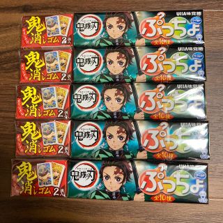 鬼滅の刃消しゴム付ぷっちょ5個セット(キャラクターグッズ)