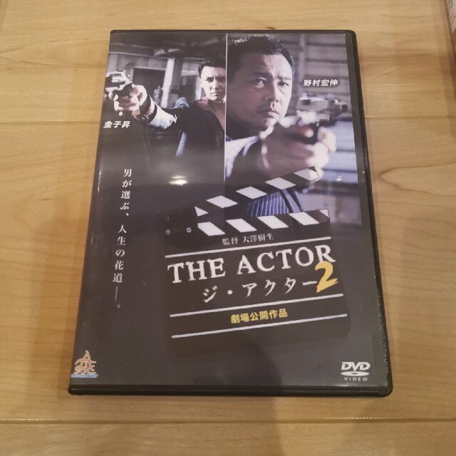 THE　ACTOR-ジ・アクター2- DVD