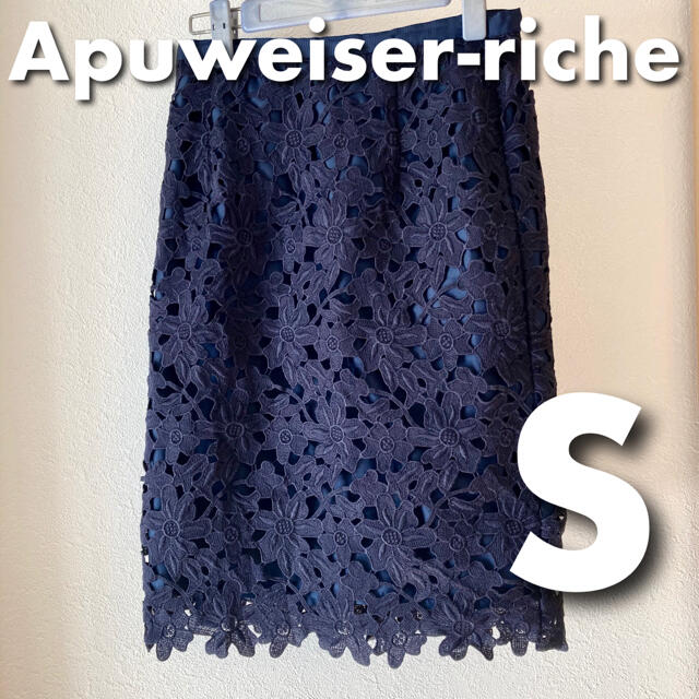 Apuweiser-riche(アプワイザーリッシェ)の【美品】apuweis-riche アプワイザー　ネイビー　スカート　レース レディースのスカート(ひざ丈スカート)の商品写真