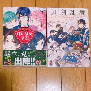 白泉社 オンラインの通販 点 白泉社を買うならラクマ 白泉社 オンラインの通販 点 白泉社を買うならラクマ