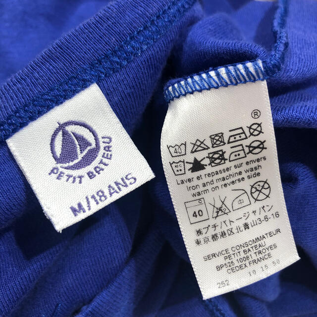 PETIT BATEAU(プチバトー)のプチバトー　PETIT  BATEAU   クルーネック  カーディガン レディースのトップス(カーディガン)の商品写真