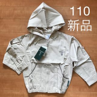 ヴァレンティノガラヴァーニ(valentino garavani)のヴァレンティノ 110 ブルゾン ベージュ(ジャケット/上着)