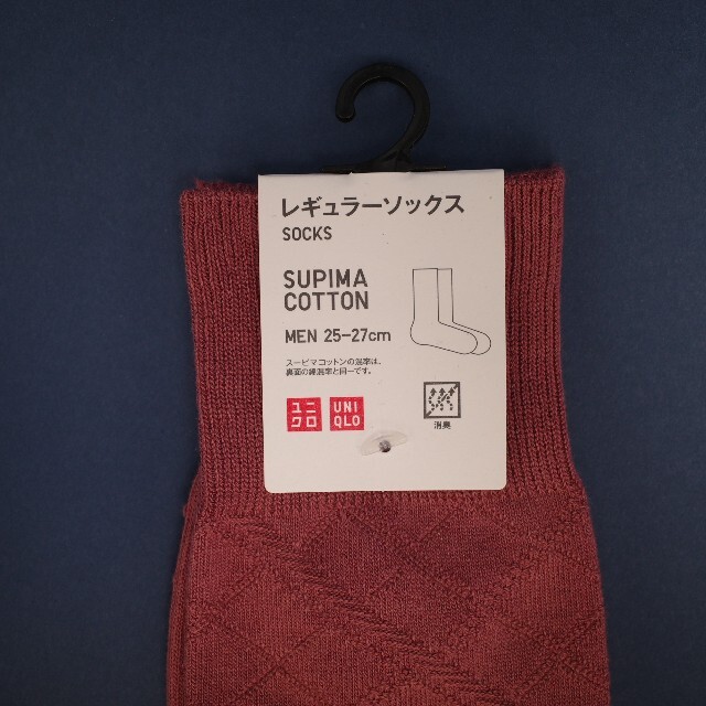 UNIQLO(ユニクロ)のポスト受取 新品 ユニクロ スーピマーコットン３足 消臭 ソックス 靴下 メンズのレッグウェア(ソックス)の商品写真