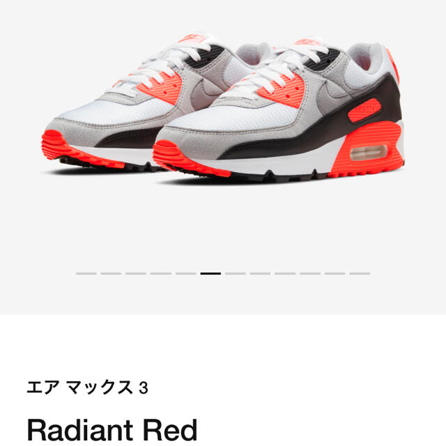 NIKE AIRMAX90 Radiant Red