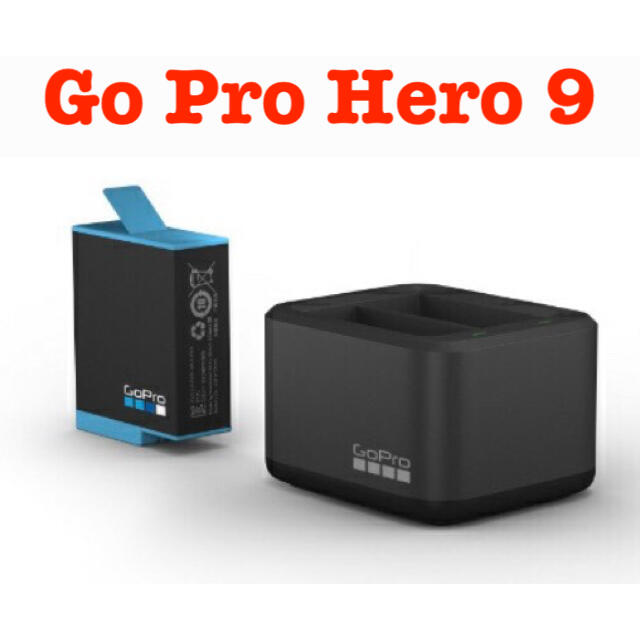 GoPro(ゴープロ)のABC様専用gopro hero 9 デュアルバッテリーチャージャー　バッテリー スマホ/家電/カメラのスマートフォン/携帯電話(バッテリー/充電器)の商品写真