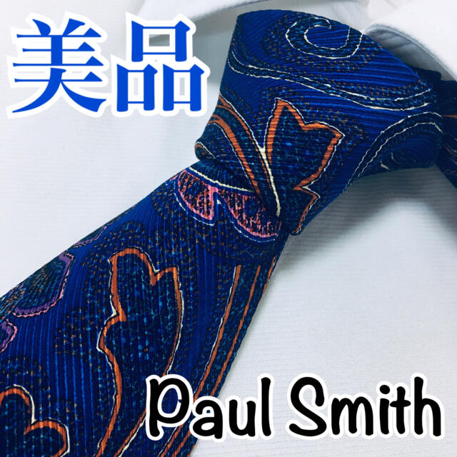 Paul Smith(ポールスミス)の美品 ポールスミス Paul Smith ネクタイ ペイズリー  早い者勝ち メンズのファッション小物(ネクタイ)の商品写真