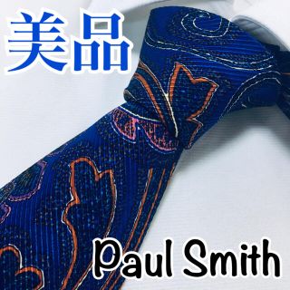 ポールスミス(Paul Smith)の美品 ポールスミス Paul Smith ネクタイ ペイズリー  早い者勝ち(ネクタイ)