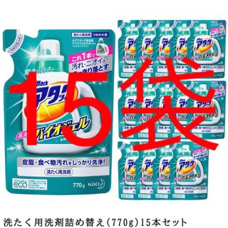 カオウ(花王)のアタック 洗濯洗剤 液体 高浸透バイオジェル 詰め替え 770g (洗剤/柔軟剤)