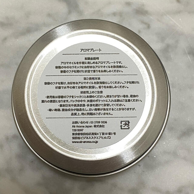 【未使用・新品】CONRAD 大阪 エッセンシャルオイル アロマストーンセット 2