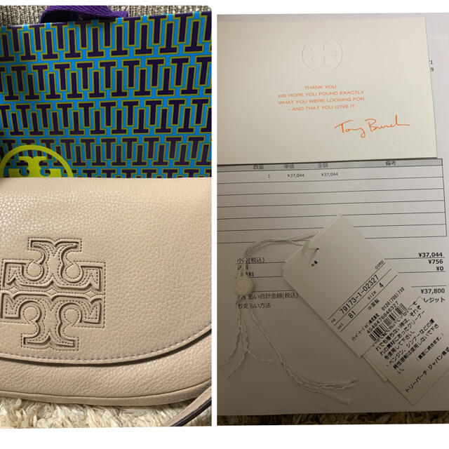 Tory Burch(トリーバーチ)の半額以下　美品☆トリーバーチ　ショルダーバッグ レディースのバッグ(ショルダーバッグ)の商品写真