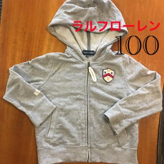 ラルフローレン(Ralph Lauren)のラルフローレン シンプルパーカー 100(ジャケット/上着)