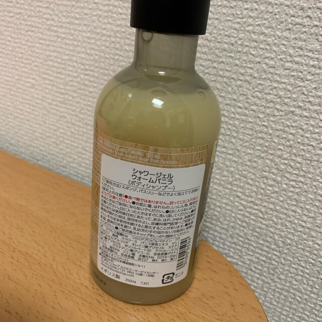 THE BODY SHOP(ザボディショップ)のthe body shop ボディケアセット コスメ/美容のボディケア(その他)の商品写真