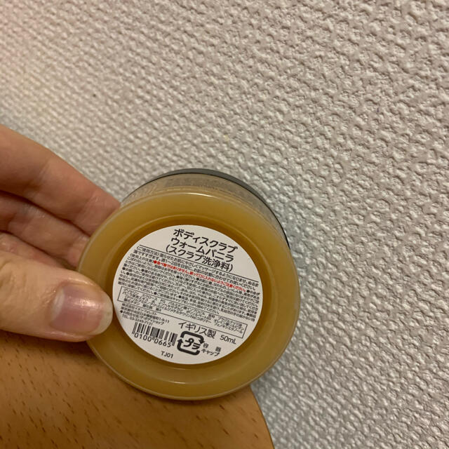 THE BODY SHOP(ザボディショップ)のthe body shop ボディケアセット コスメ/美容のボディケア(その他)の商品写真