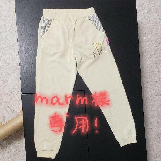 marm様専用(他の方のご購入はお控えください) キッズ/ベビー/マタニティのキッズ服女の子用(90cm~)(パンツ/スパッツ)の商品写真