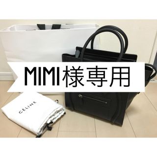 セリーヌ(celine)のMIMI様専用★CELINEラゲージ(ハンドバッグ)