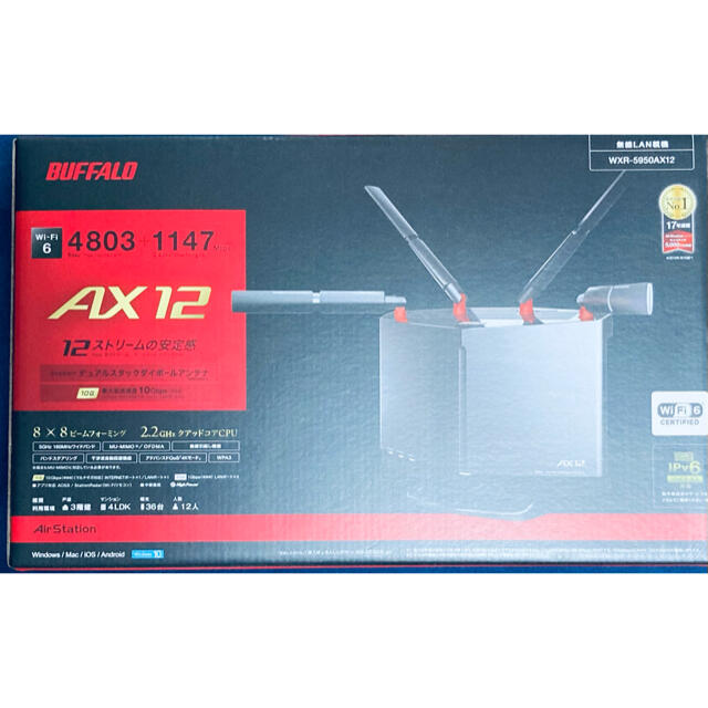 BUFFALO WiFi 無線LAN ルーター WXR-5950AX12