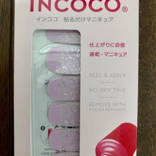 未使用　INCOCO　インココ　貼るだけマニキュア　8サイズ　×　2シート　⑥