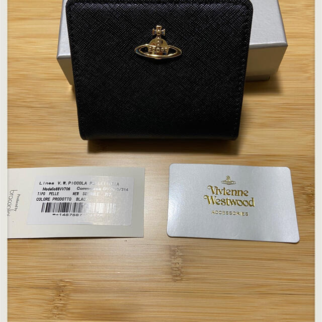 ヴィヴィアン Vivienne Westwood 二つ折り財布 折り財布 - 財布