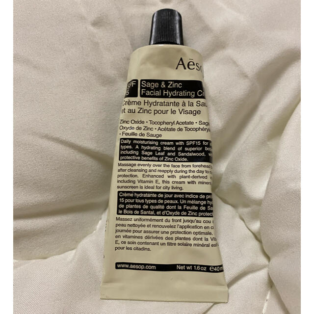 Aesop(イソップ)のaesop 保温クリーム SPF15 コスメ/美容のスキンケア/基礎化粧品(フェイスクリーム)の商品写真