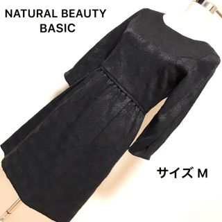 ナチュラルビューティーベーシック(NATURAL BEAUTY BASIC)のNATURAL BEAUTY BASIC ワンピース✨(ひざ丈ワンピース)