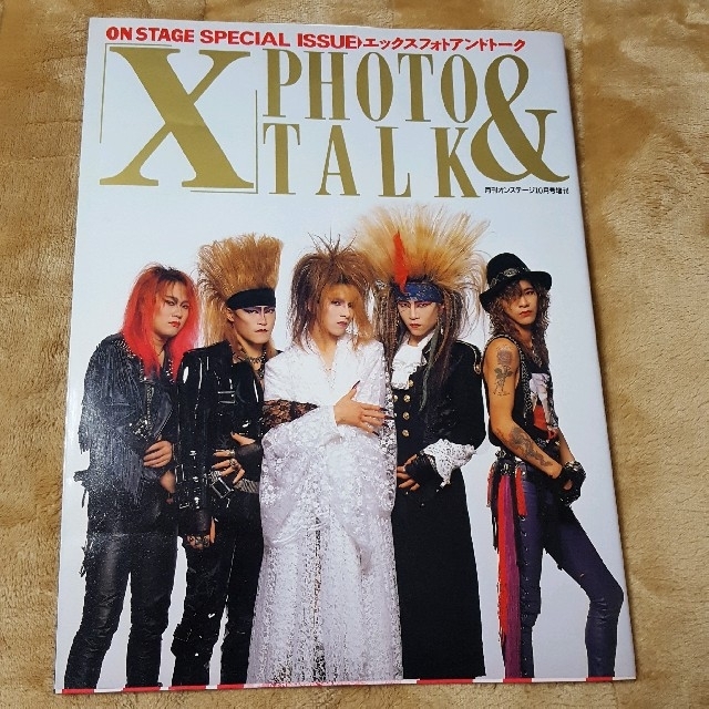 月刊オンステージ増刊　X PHOTO & TALK エンタメ/ホビーの雑誌(音楽/芸能)の商品写真