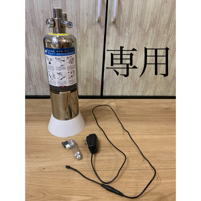 化学反応式CO2ジェネレーターPRO-D701 他いろいろセット - 魚用品/水草 化学反応式CO2ジェネレーターPRO-D701 他いろいろセット - 魚用品/水草