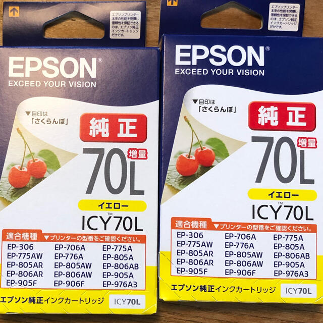 EPSON(エプソン)の[専用]  EPSON インクカートリッジ　イエロー その他のその他(その他)の商品写真