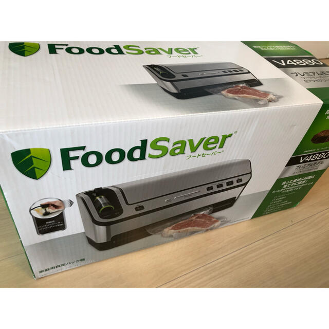 かわいい～！」 新品 FoodSaver 真空パック機 フードセーバー